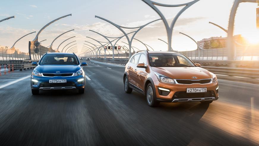 Kia Rio X-line