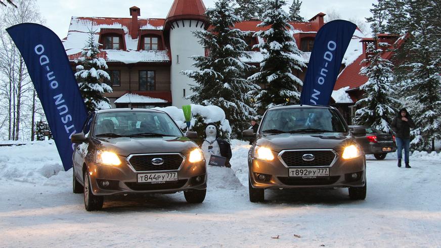 Datsun on-DO - 2016
