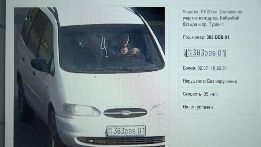 «Cергек»: кто и как нарушает ПДД в Астане