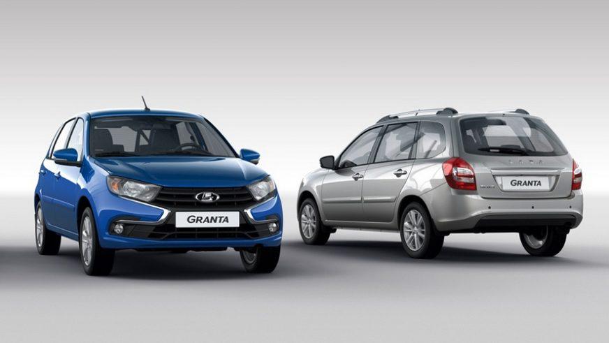 Обновлённая Lada Granta: все подробности
