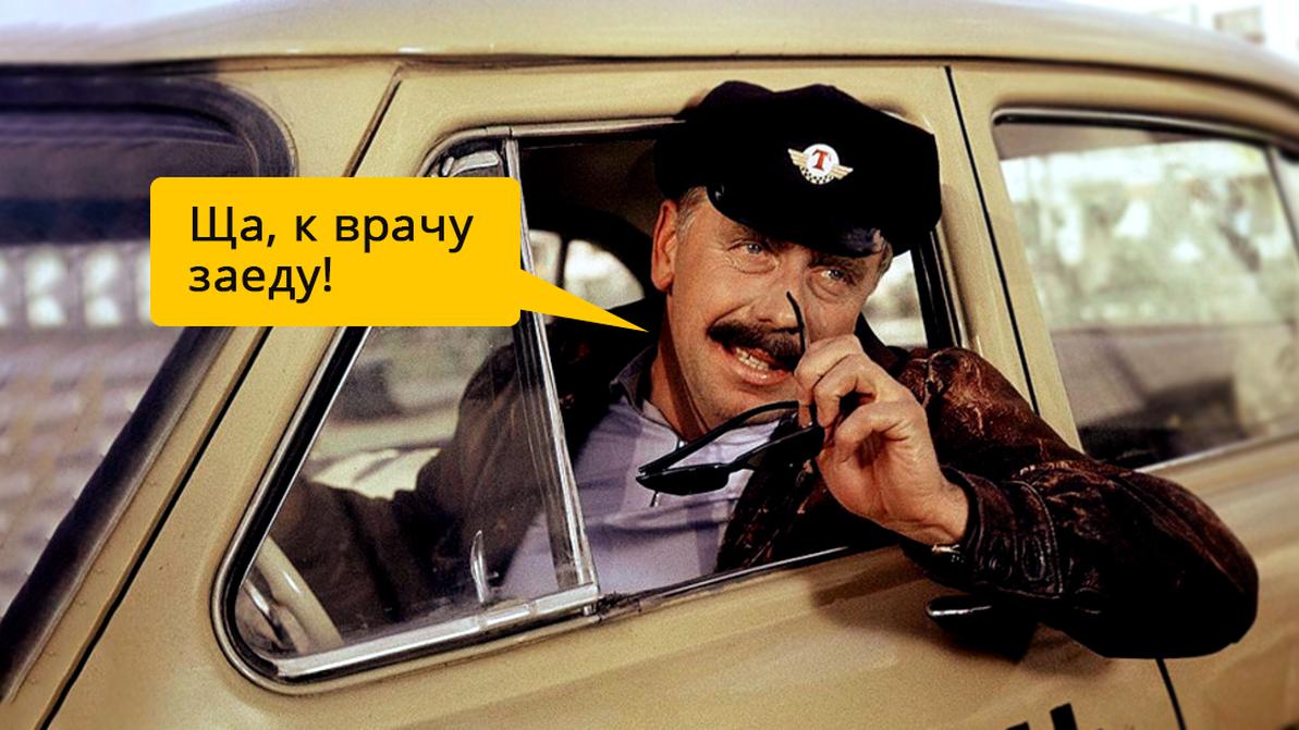 Водителей «Яндекс.Такси», Uber, InDriver обяжут проходить медосмотр