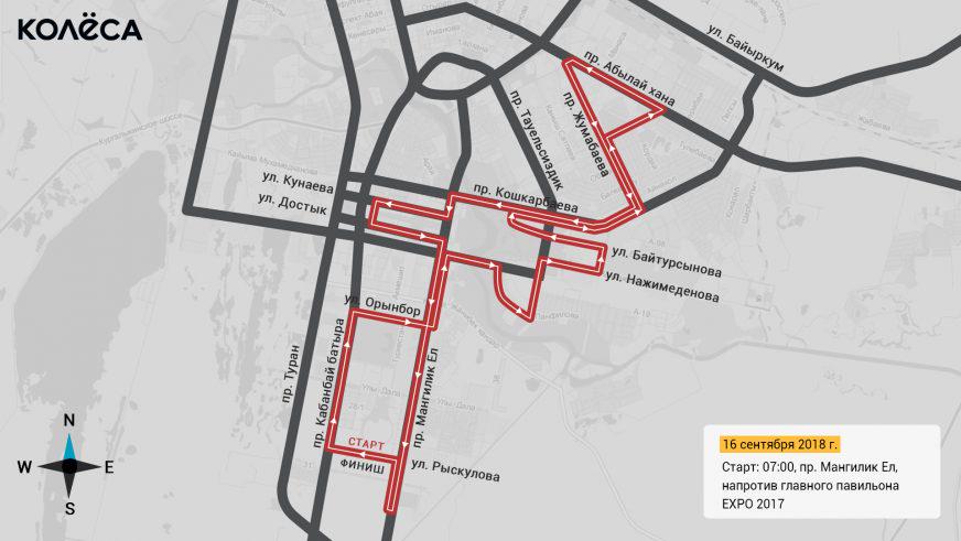 В воскресенье в Астане перекроют половину города - схема 42 км