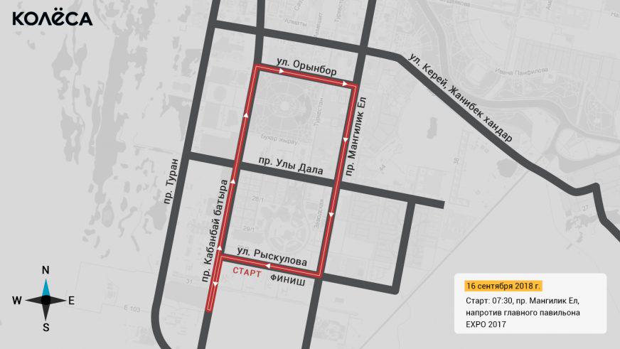 В воскресенье в Астане перекроют половину города - схема 10 км