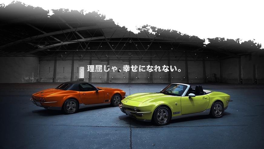 Японская Mitsuoka превратила «мазду» в Corvette Sting Ray
