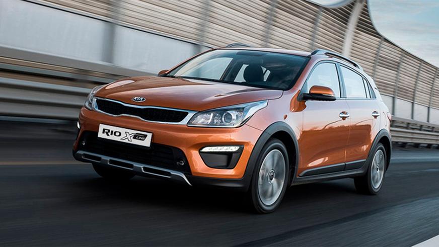 Kia Rio X-Line