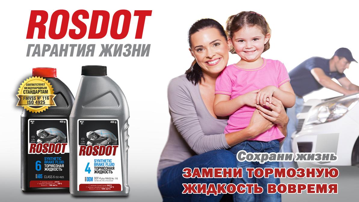 Главное — тормоза!