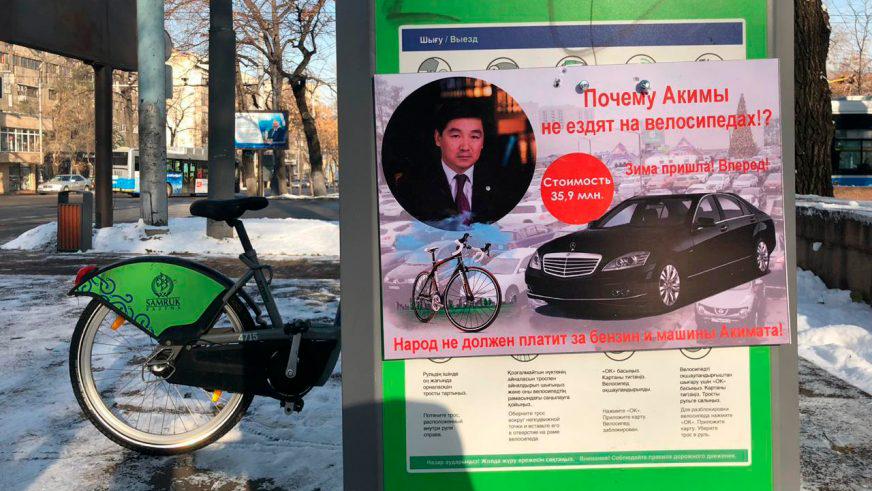 Полицейские нашли хулиганов, боровшихся против парковок