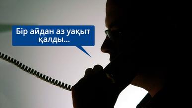 2018 жылы көлік салығы қалай төленеді