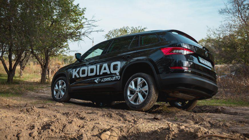 Škoda Kodiaq - 2018