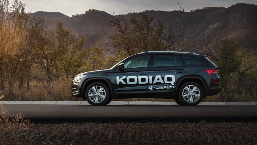 Škoda Kodiaq - 2018