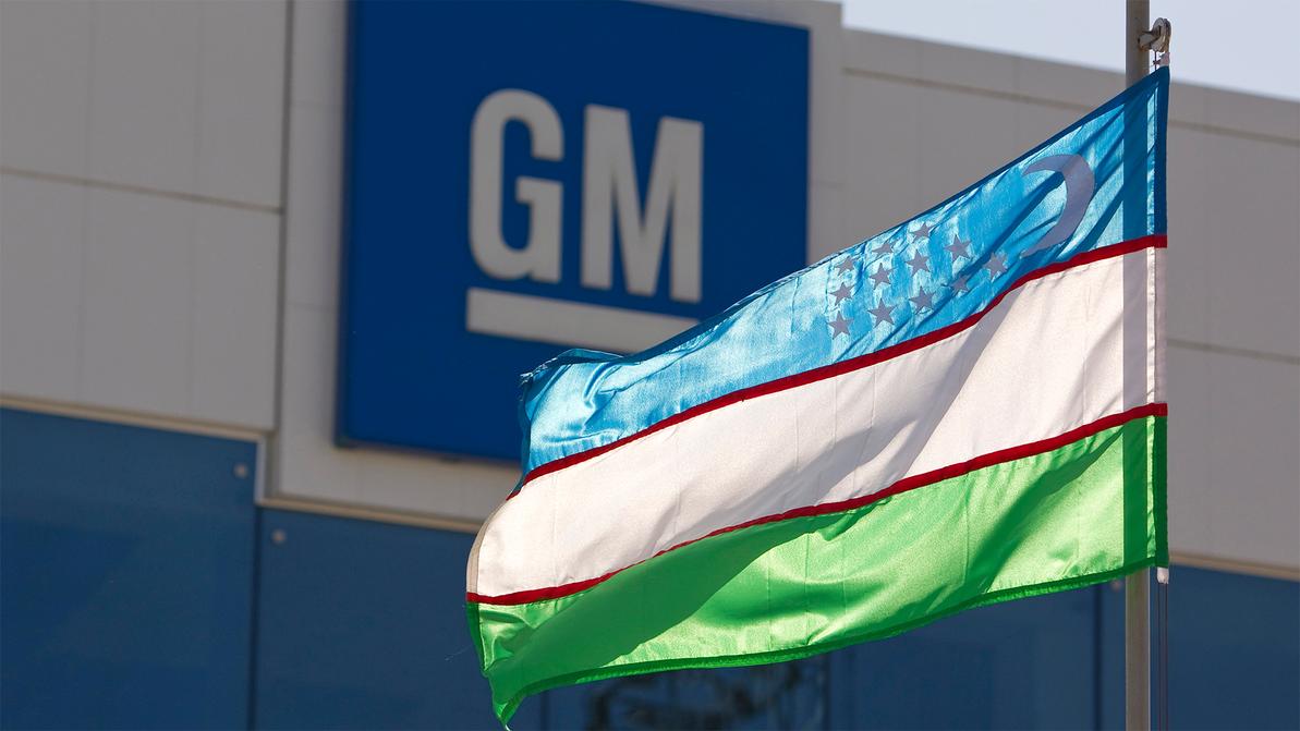 GM Uzbekistan полностью перешло под крыло государства