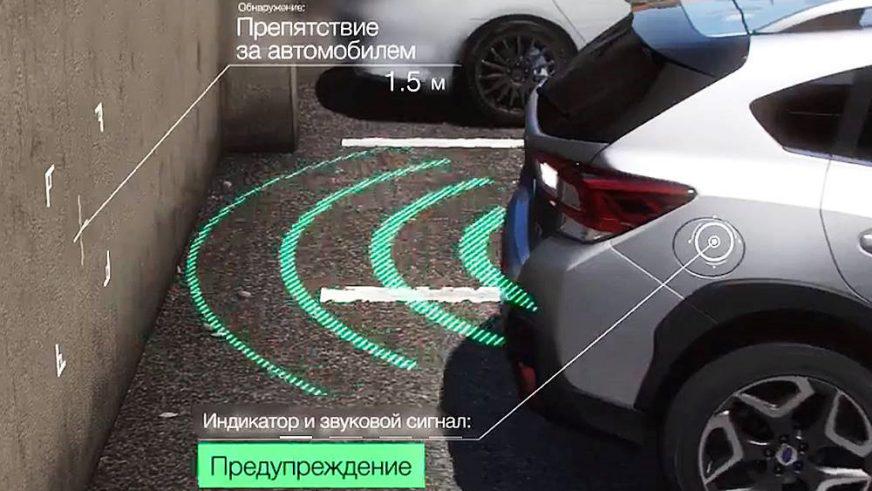 Безопасные автомобили: как новые технологии могут изменить вождение