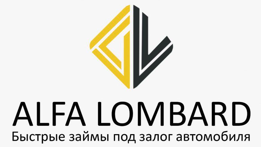 Почему следует выбрать автоломбард для получения кредита