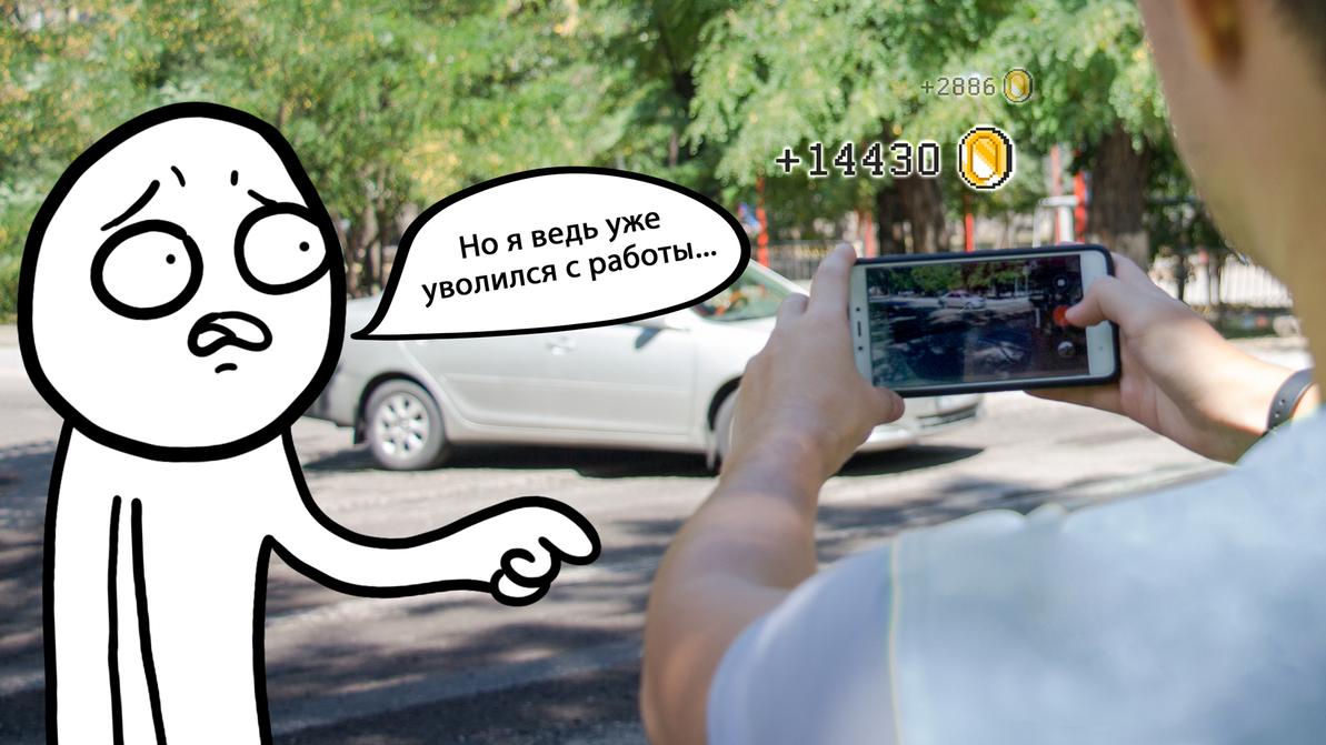 Награду за сообщения о нарушителях ПДД пока не выплачивают