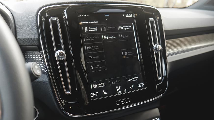 Volvo XC40 - 2018 Volvo XC40 - 2018