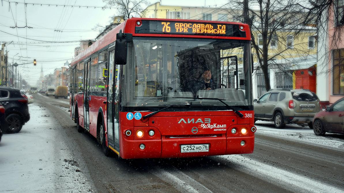 Покажи техпаспорт и права и садись в автобус бесплатно