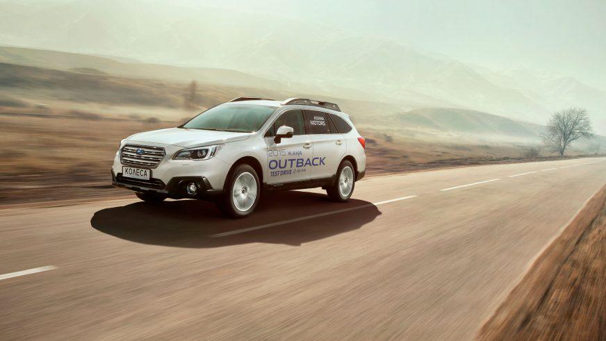 Subaru Outback - 2015