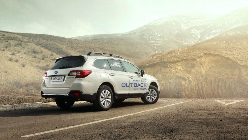 Subaru Outback - 2015