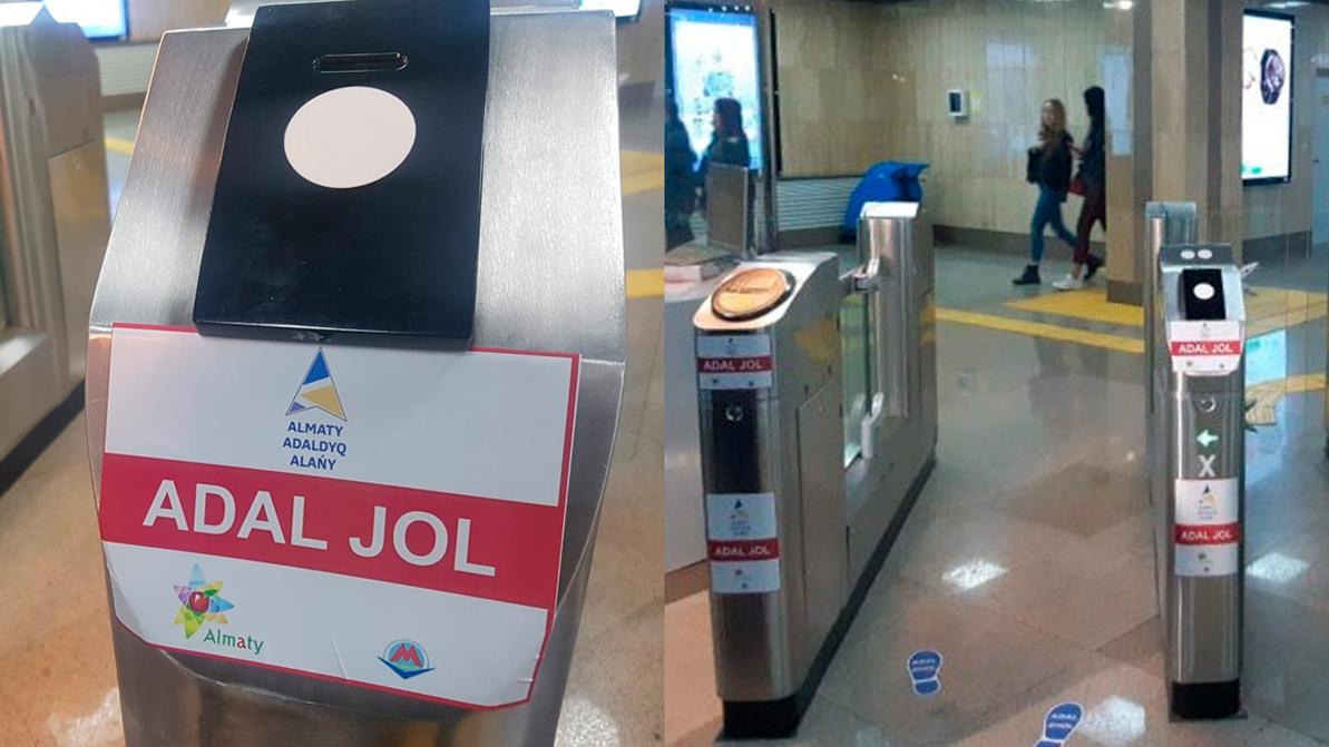 Проверить горожан на честность решили в алматинском метро