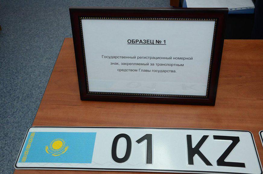 На чём возили первого президента Казахстана Нурсултана Назарбаева