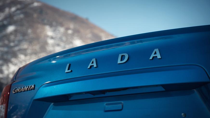 Lada Granta - 2019