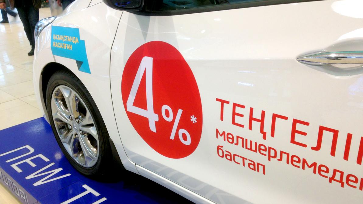В пять раз увеличить количество автокредитов намерено правительство РК