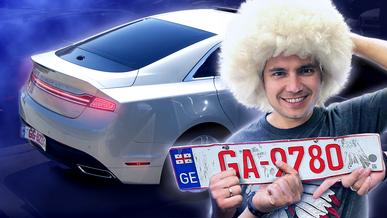 Автомобиль из Грузии в Казахстан: плюсы и минусы