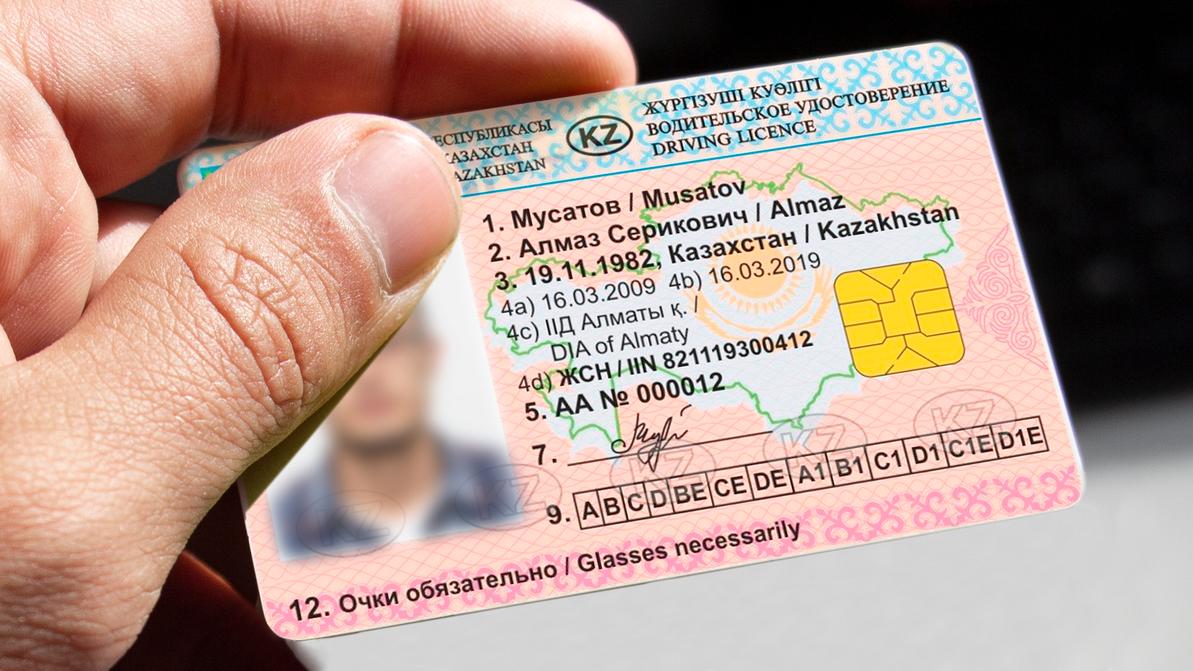 Получить права в Казахстане можно будет не только по месту регистрации