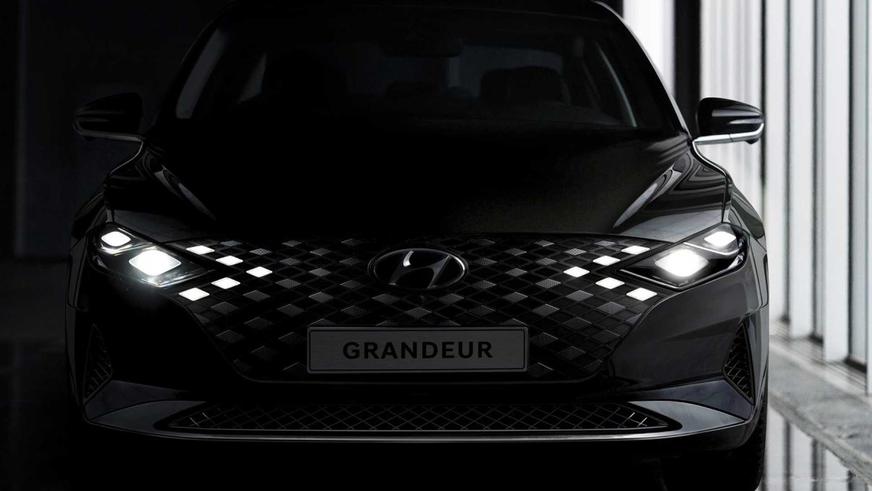 Hyundai серьёзно обновил Grandeur