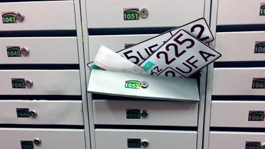 Госномера и техпаспорт будут привозить на дом уже с 25 ноября