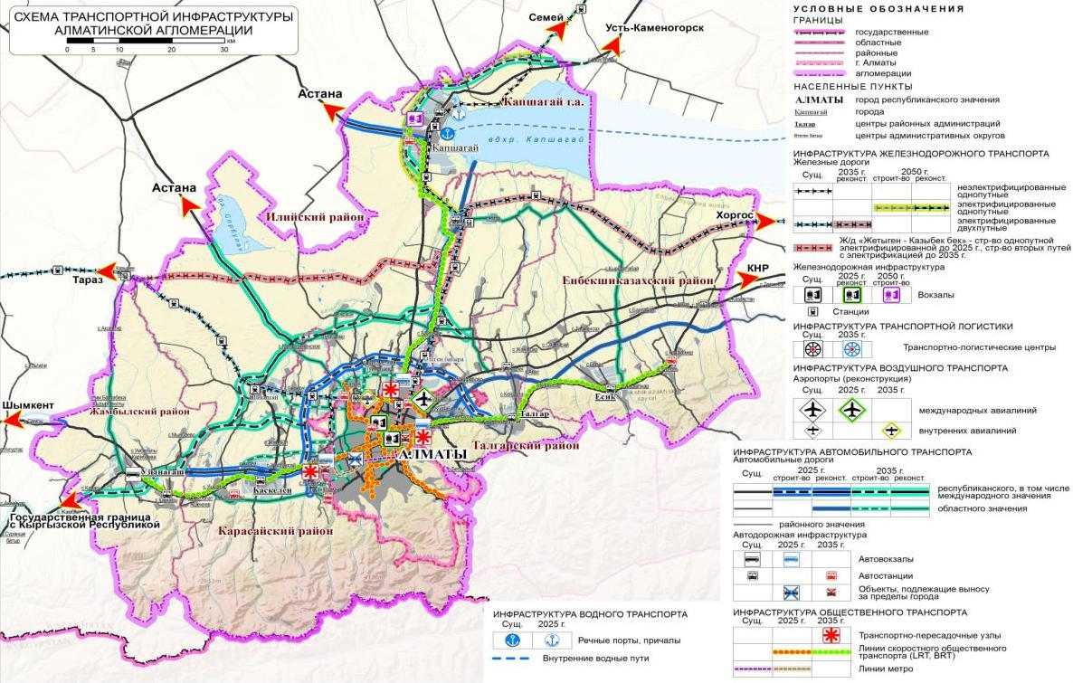 Новые дороги и линии BRT протянут вокруг Алматы в ближайшие пять лет
