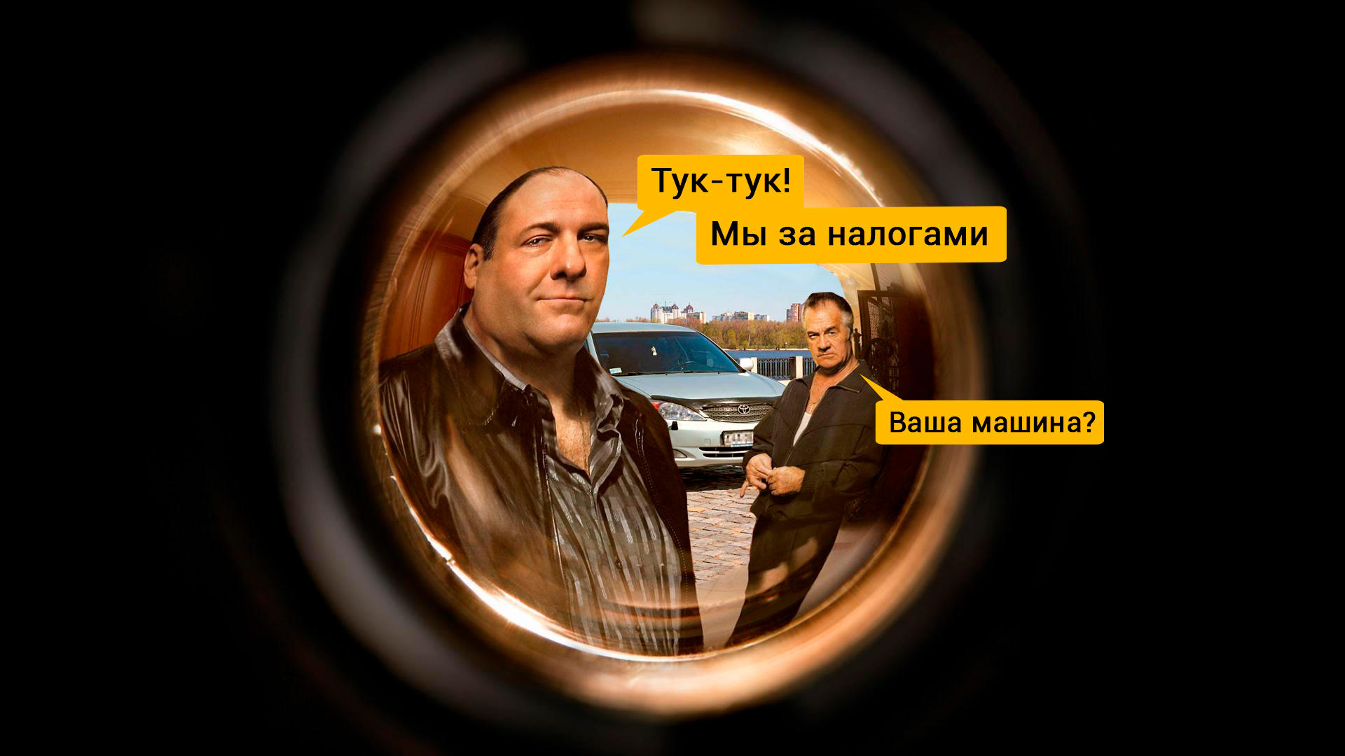 Налог на транспорт нужно уплатить до 31 декабря