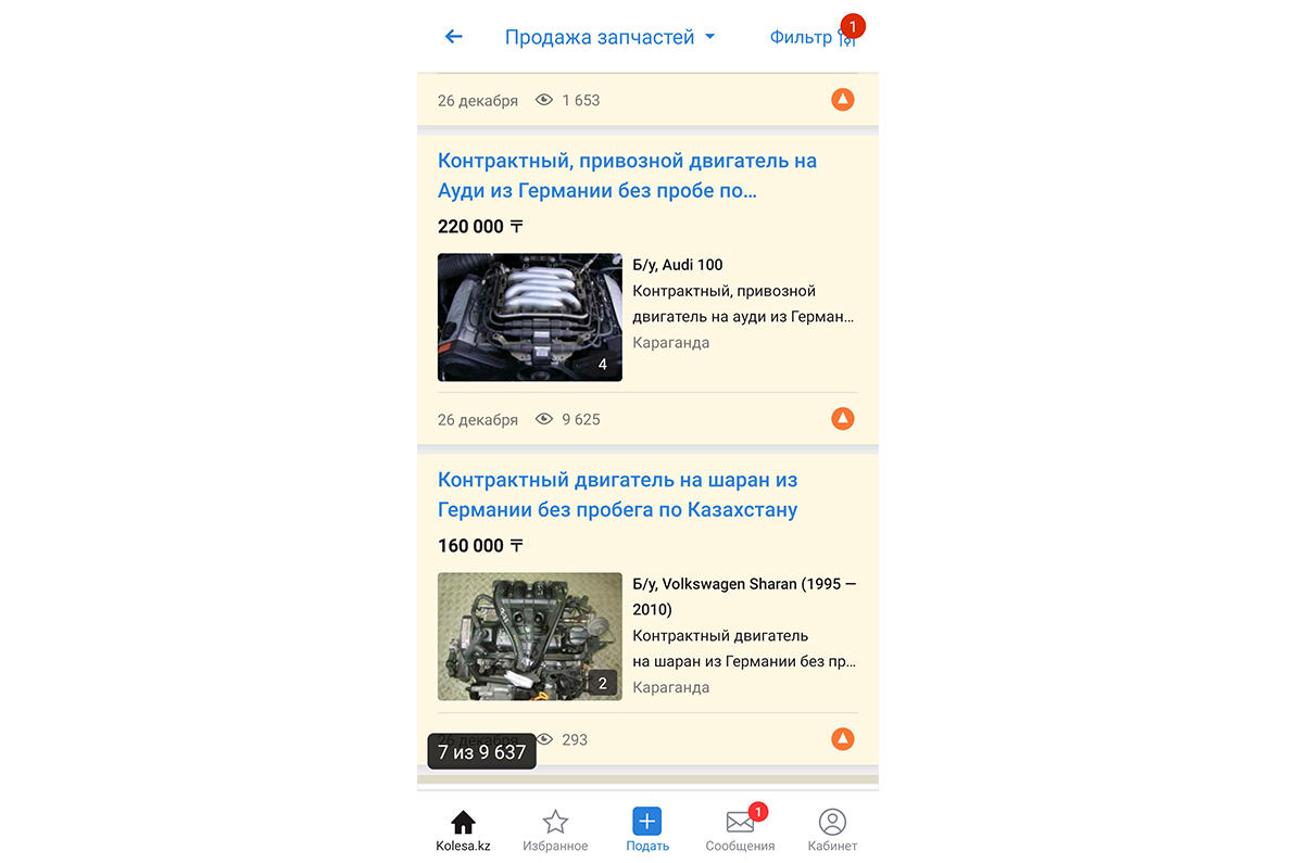 Стоит ли покупать контрактный мотор
