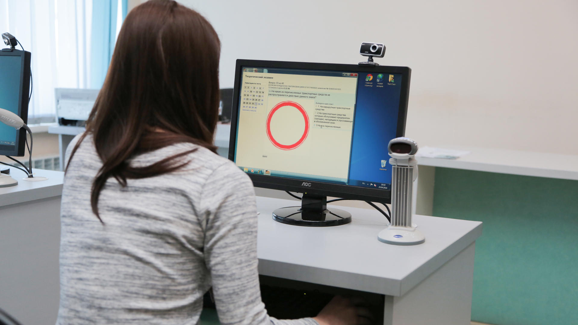 Уведомления о штрафах по SMS. Что ещё изменится в Адмкодексе с 16 января