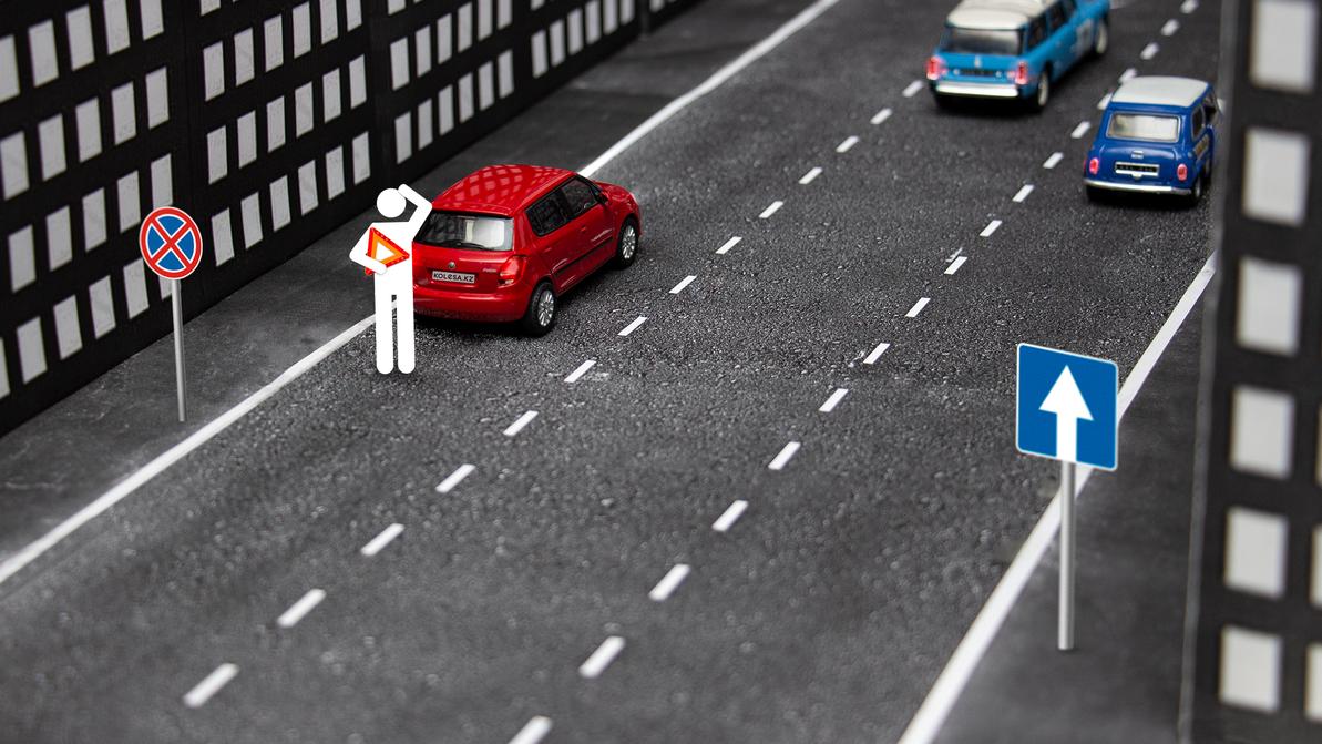 Школа Kolesa.kz: Аварийная остановка