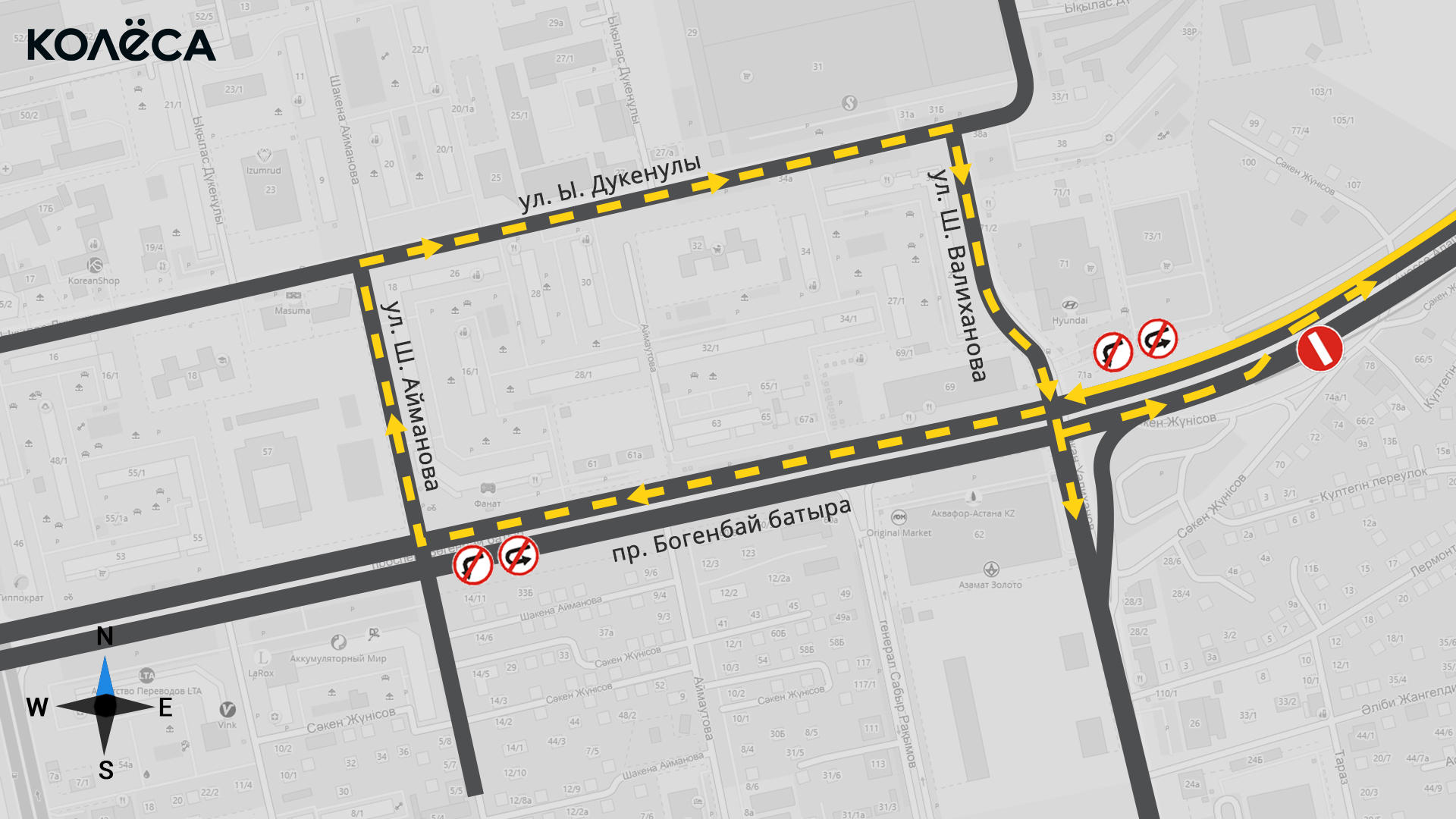 Ряд левых поворотов запретили на проспекте Богенбай батыра в столице