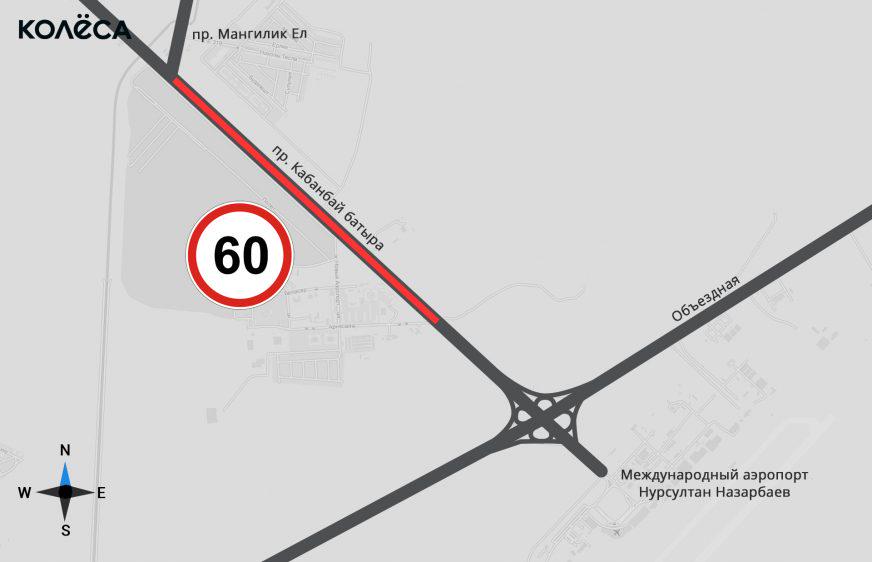 До 60 км/ч снизят скорость на дороге в аэропорт Нур-Султана