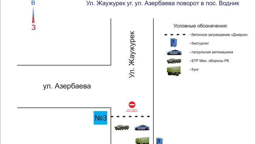 Кого будут впускать и выпускать из Алматы и Нур-Султана