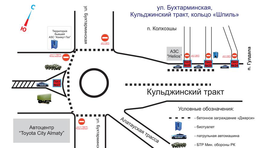 Кого будут впускать и выпускать из Алматы и Нур-Султана