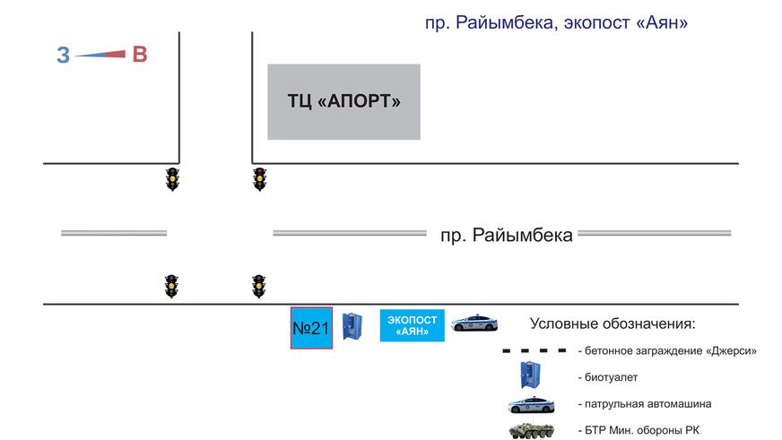 Кого будут впускать и выпускать из Алматы и Нур-Султана