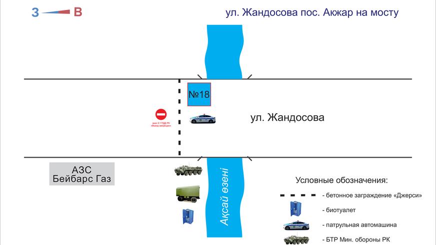 Кого будут впускать и выпускать из Алматы и Нур-Султана