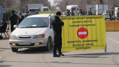 Пять городов Карагандинской области закрыли на карантин