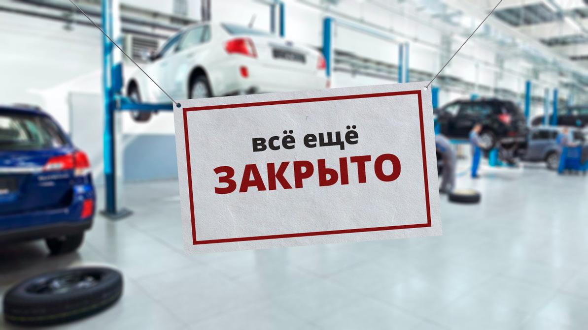Разрешать работу автосервисов в Алматы пока не планируют