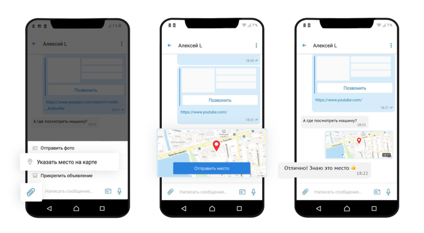 Как продавать машины и запчасти удалённо на kolesa.kz
