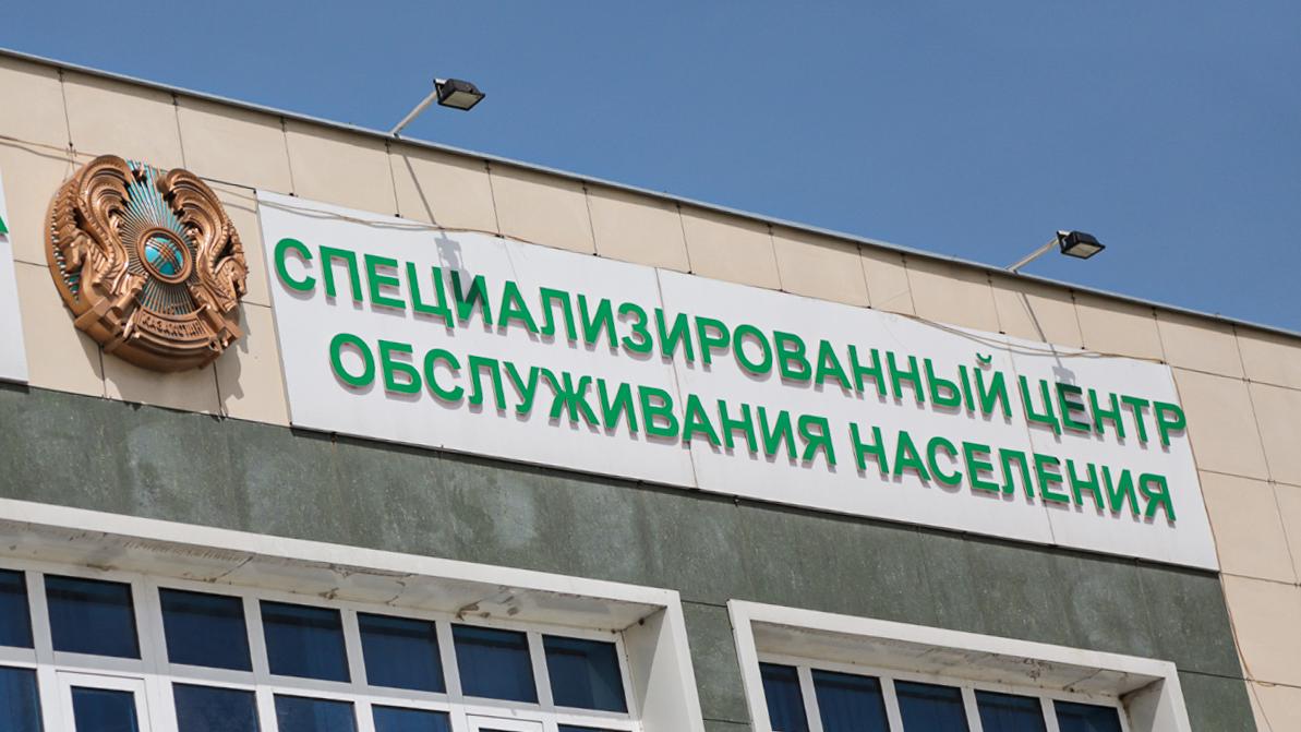 СпецЦОН заработает в Нур-Султане с 4 мая