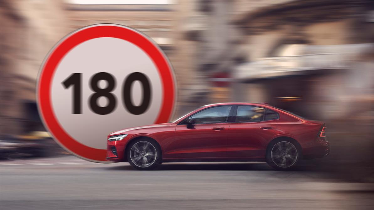 Сказано – сделано: Volvo не смогут ездить быстрее 180 км/ч