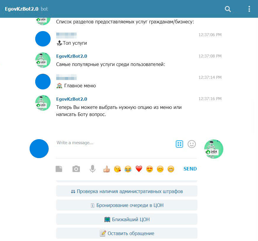 Как записаться на переоформление авто в спецЦОНе