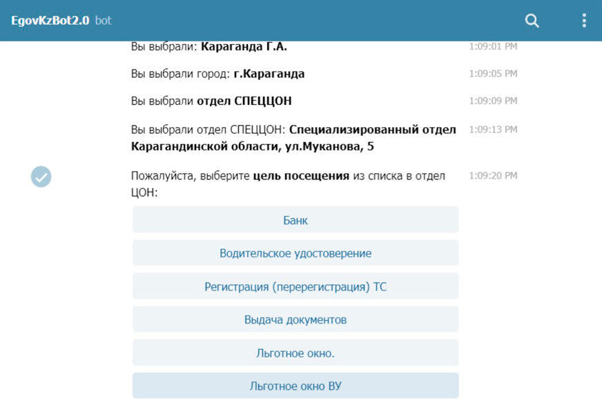 Как записаться на переоформление авто в спецЦОНе