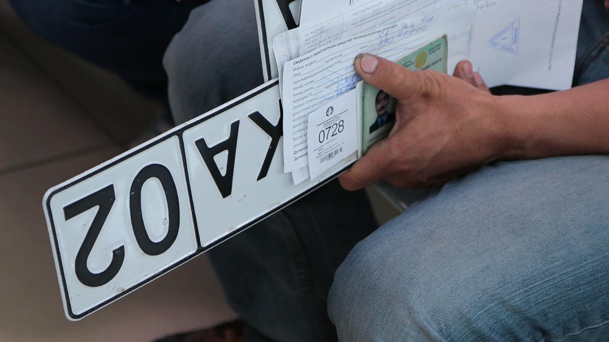 Около 5.5 тысячи автомобилей перерегистрировали в спецЦОНах Алматы за два дня