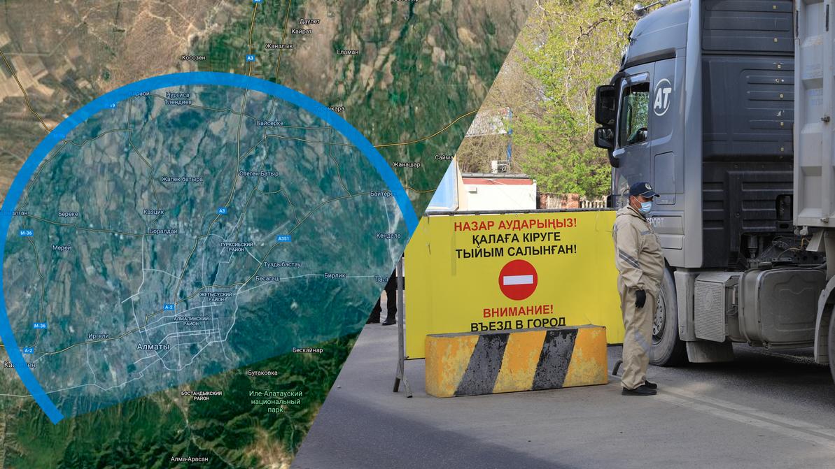 Когда Каскелен и Талгар включат в карантинную зону Алматы